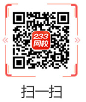 233網校執業藥師APP