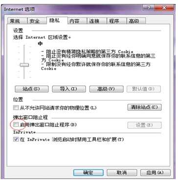 2017年執業藥師報名網上支付異常怎么辦？