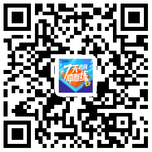 2017年安全工程師考前7天練，贏下載券得精華考試資料！