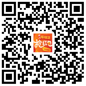 2018年新春福氣派送啦，“搖福袋，搶紅包”！