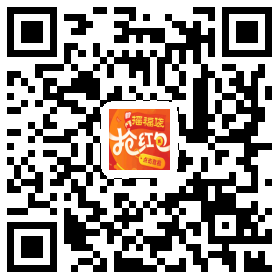 開啟2018年新春好福氣，“搖福袋，搶紅包”！