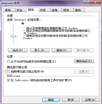 2018年安全工程師報名網上支付異常問題如何解決？
