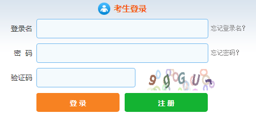 2018年12月保薦代表人考試準考證打印入口