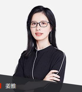 233網校執業藥師培訓姜雅老師介紹