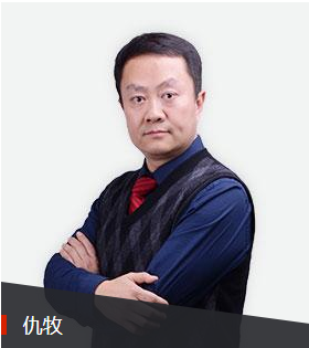 233網(wǎng)校執(zhí)業(yè)藥師培訓(xùn)仇牧老師介紹