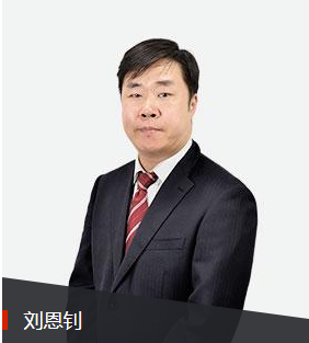 233網校執業藥師培訓劉恩釗老師介紹