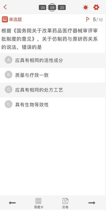 例題