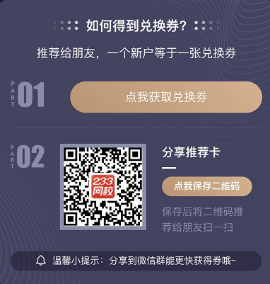 玩轉(zhuǎn)微信小程序，2020年執(zhí)業(yè)藥師考證路上必備利息！