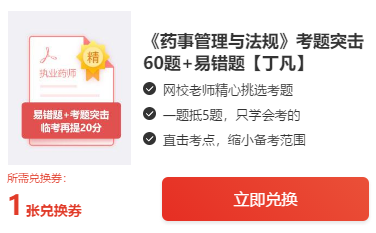 “233網校考證資料”小程序