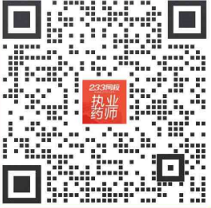 企業微信號