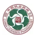 執業藥師徽章設計