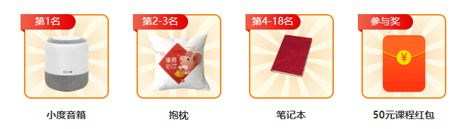參與曬分贏小度音箱等好禮
