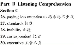 答案及解析
