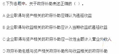 2013年初級會計職稱《初級會計實務》考試真題
