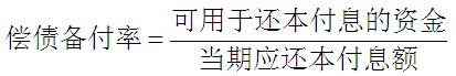 2014年中級經(jīng)濟(jì)師考試《房地產(chǎn)》章節(jié)復(fù)習(xí)講義:第六章