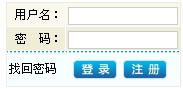 2013年11月北京人力資源管理師準考證打印入口