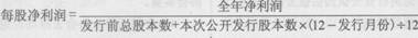 2014證券發(fā)行與承銷第五章考試要點(diǎn)解析