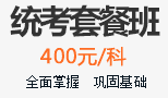 2015年上海教師資格證考試培訓(xùn)—讓你如何更好學(xué)習(xí)
