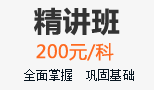 2015年上海教師資格證考試培訓(xùn)—讓你如何更好學(xué)習(xí)
