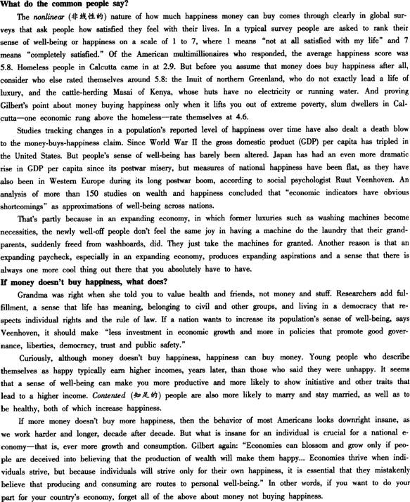 英語四級快速閱讀模擬練習題及答案（2）