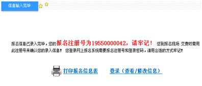 信息輸入
