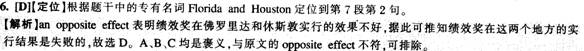 答案及解析