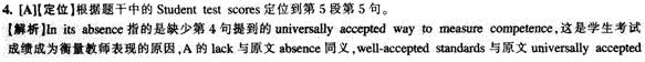 答案及解析