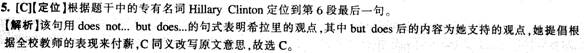 答案及解析