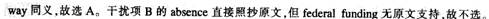 答案及解析