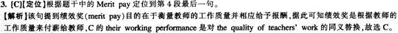 答案及解析