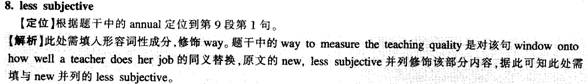 答案及解析