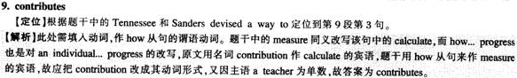答案及解析