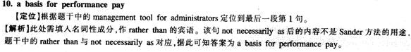 答案及解析