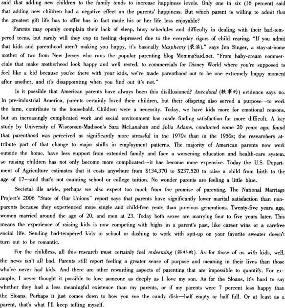 英語四級快速閱讀模擬練習題及答案（4）