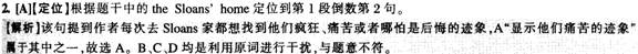 答案及解析