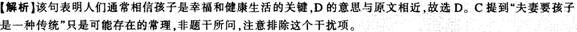 答案及解析