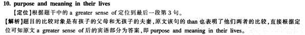 答案及解析