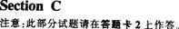 英語四級聽力模擬試題（六）