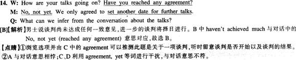 聽力答案