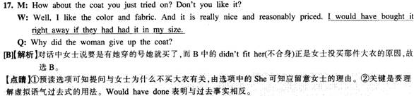 聽力答案