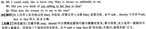 聽力答案