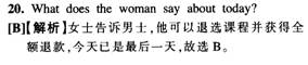 聽力答案