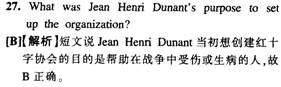聽力答案