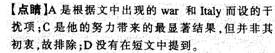 聽力答案