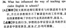 聽力答案