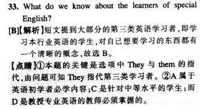 聽力答案