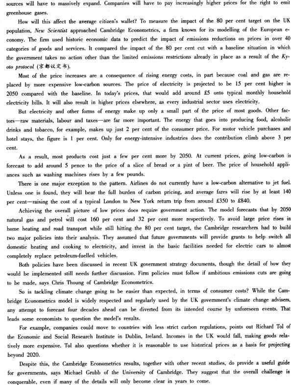 2013年6月英語四級快速閱讀模擬習題及答案（1）