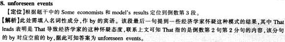 2013年6月英語四級快速閱讀模擬練習（1）答案解析