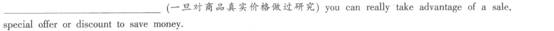 四級翻譯習題
