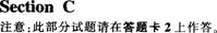四級聽力試題